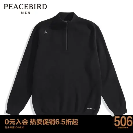 太平鸟男装 冬季男士保暖毛套衫针织打底衫B1EBC4X14图片