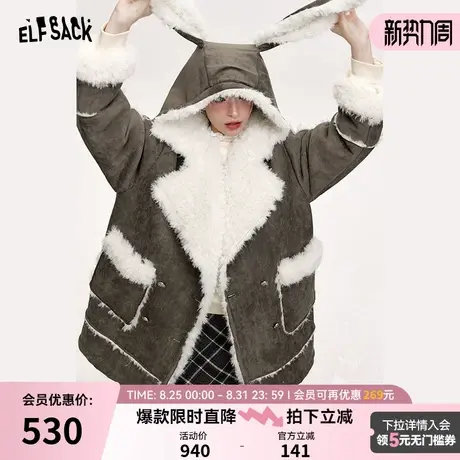 妖精的口袋兔耳朵皮毛一体仿毛绒棉服女2024年冬季新款羊羔毛外套商品大图