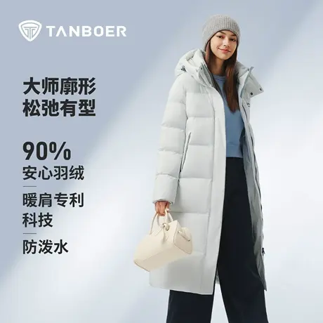 坦博尔2025冬季新款女士长款连帽羽绒服松弛简约百搭舒适保暖外套商品大图
