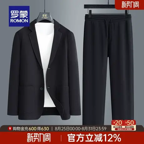 罗蒙男士西服套装2025秋季新款商务休闲日常正装外套西裤两件套男商品大图