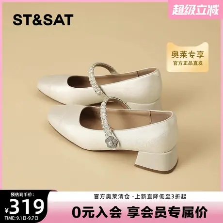 星期六玛丽珍鞋女2025秋季新款法式复古珍珠水钻单鞋低跟舒适女鞋商品大图