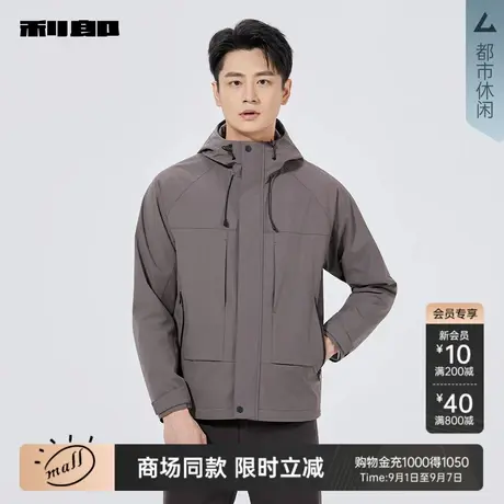 【商场同款】利郎官方连帽插肩袖夹克男士2025秋季外套25QJK3021A图片