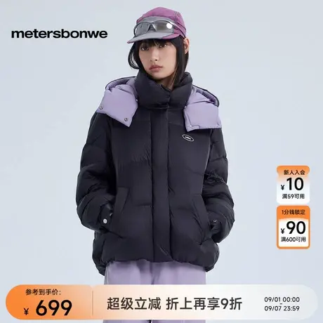 美特斯邦威羽绒服女冬季新款学院拼色时尚舒适气质潮流百搭保暖图片