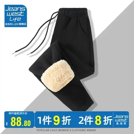 真维斯LIFE裤子女冬季加绒加厚羊羔绒日杂风束脚休闲针织运动卫裤图片