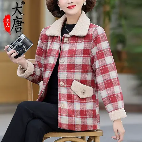 中年妈妈秋冬格子外套短款羊羔领洋气中老年女冬装加厚上衣矮个子图片