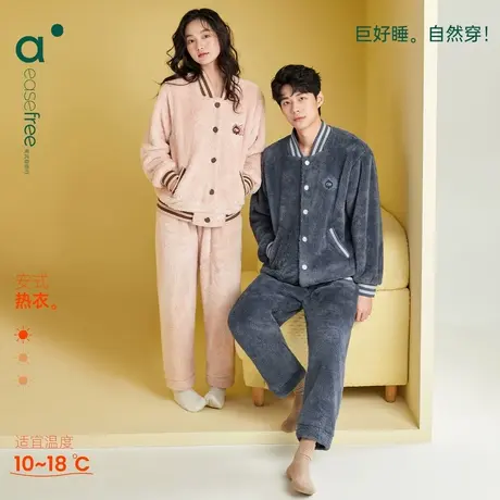 安之伴【巨保暖】休闲情侣珊瑚绒睡衣女秋冬可外穿男士家居服套装商品大图
