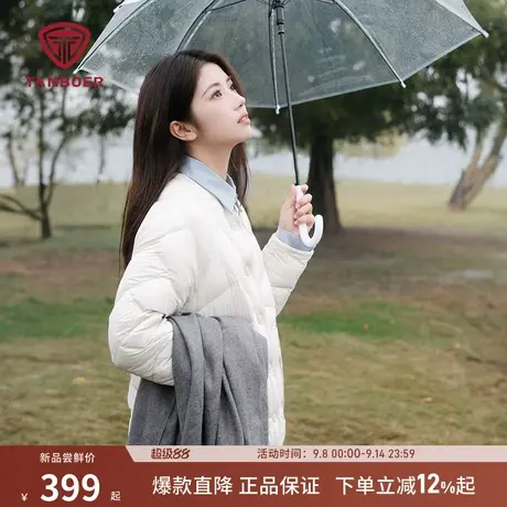 坦博尔秋季新款轻薄短款羽绒服女休闲时尚舒适百搭小个子简约外套商品大图