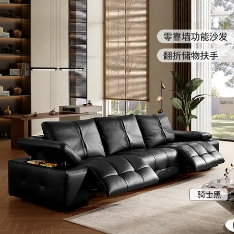 【新品】顾家家居轻奢零靠墙电动劳伦斯功能皮沙发翻折扶手8602商品大图