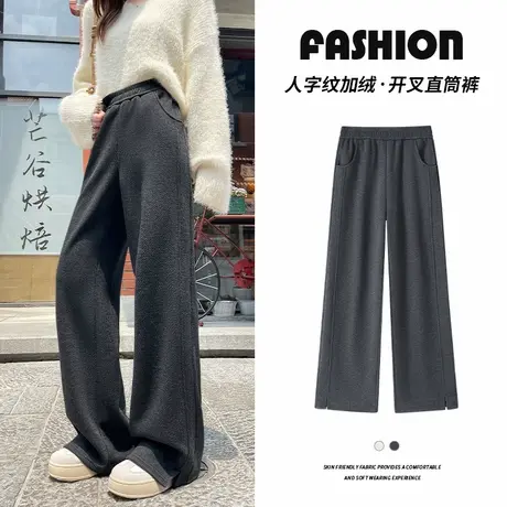 KHV真维斯人字纹加绒直筒裤女2025冬季新款宽松休闲开叉阔腿裤子商品大图