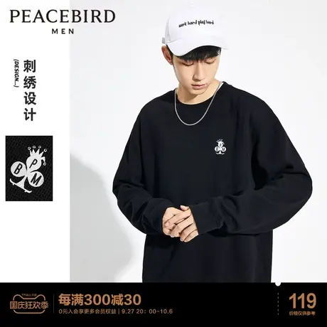 【清仓】太平鸟男装 卫衣字母刺绣华夫格炸街套头色圆领衫潮图片