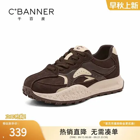 千百度厚底德训鞋女2025秋季新款百搭软底阿甘女鞋休闲增高运动鞋商品大图