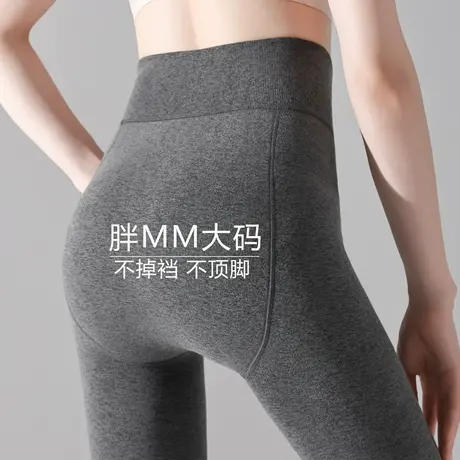 加大码打底裤女胖mm200斤不掉档棉烟灰色连裤袜加绒2025新款秋冬商品大图