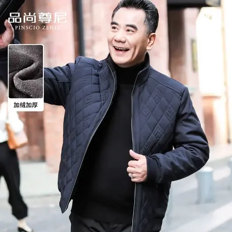 男士外套秋冬加绒加厚款宽松立领保暖夹克爸爸冬装中老年人爷爷装商品大图