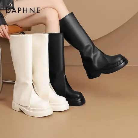 达芙妮厚底长筒靴女2025初秋新款爆款裤管长靴骑士靴子女款堆堆靴图片