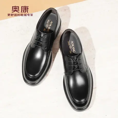 奥康 男鞋2026春秋新款正装皮鞋舒适上班通勤商务休闲皮鞋L商品大图