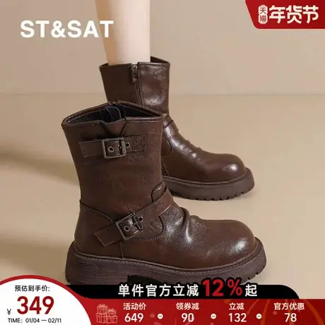 星期六厚底马丁靴女款2025新秋冬季加绒英伦风短靴女切尔西靴子女图片