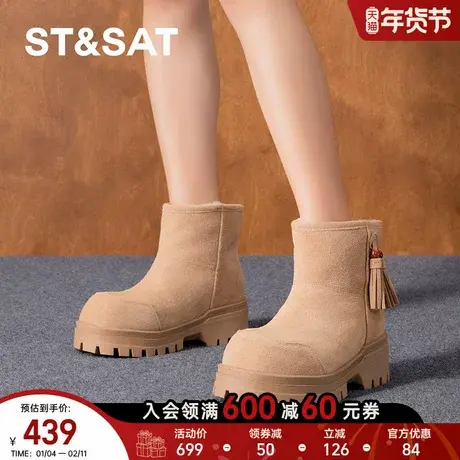 星期六短筒雪地靴女厚底2025冬季新款保暖棉鞋棉靴SSD411A551商品大图