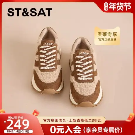 星期六复古加绒保暖老爹鞋女鞋2025冬季新款时尚百搭运动休闲鞋子商品大图