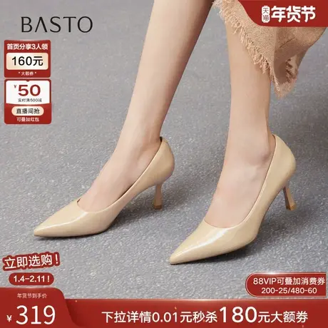 百思图2026春季新款商场同款浅口单鞋潮流细高跟尖头女鞋CU711AQ6商品大图