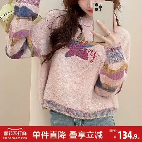 唐狮秋冬毛绒绒软糯减龄图案圆领套头毛衣女春秋可外穿ins图片