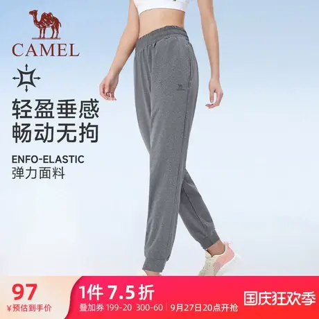 骆驼运动长裤女2023春季新款直筒运动弹力潮流休闲透气针织长裤男商品大图