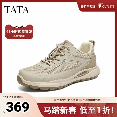 TATA他她男鞋2026夏季新款运动鞋舒适百搭休闲户外跑步鞋VSC01BM6商品大图