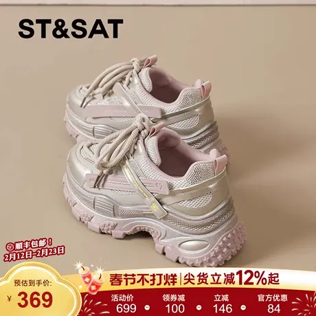 星期六厚底老爹鞋女2026新款春季女鞋小个子增高休闲鞋轻便松糕鞋商品大图