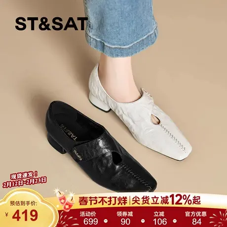 星期六英伦风乐福鞋女2026春新款巨好看方头编织真皮粗跟软底单鞋商品大图