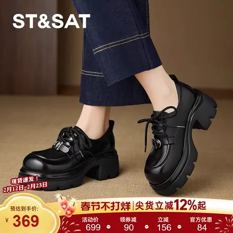 星期六黑色乐福鞋女2026新款粗跟英伦风小皮鞋女增高休闲厚底单鞋商品大图