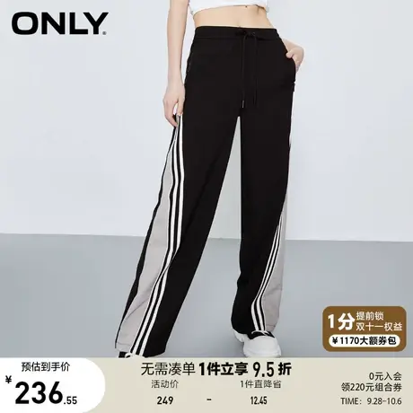 ONLY奥莱2023夏季新款运动风高腰撞色抽绳直筒休闲裤女商品大图