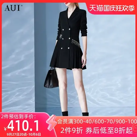 AUI欧洲站黑色炸街气质西装外套女2023春新款流苏职业修身西服裙图片