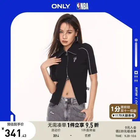 ONLY奥莱2023春夏新款NBA联名运动风修身短袖开衫针织衫女商品大图