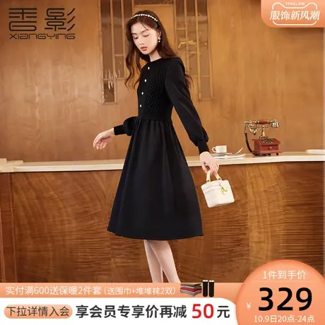 香影黑色针织连衣裙女2023秋冬新款法式圆领长袖显瘦内搭毛衣裙子图片