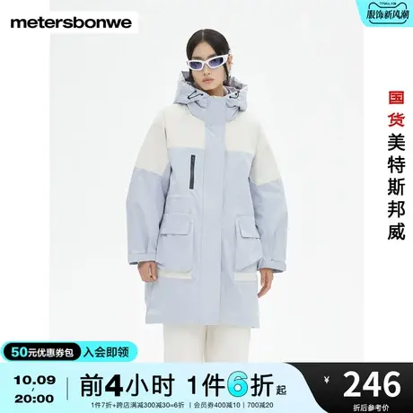 [2件3折]美特斯邦威羽绒服女冬宽松拼色中长款派克羽绒连帽外套图片