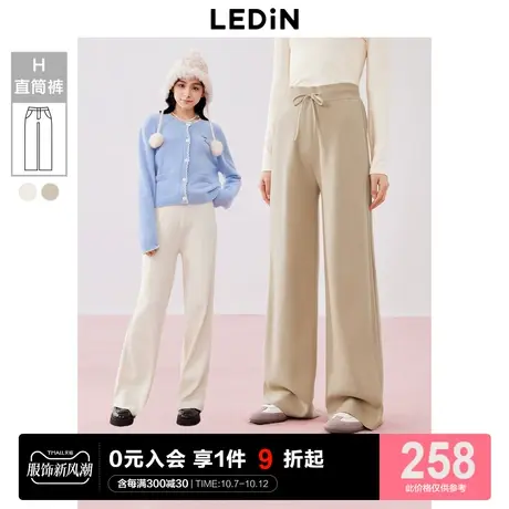 乐町柔顺软垂温暖感针织裤2023年秋季新款女生宽松显瘦休闲裤长裤商品大图