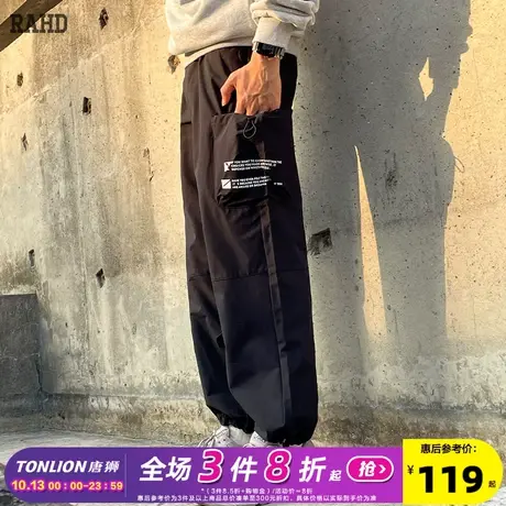 Radiohead宽松休闲运动长裤子男抽绳束脚大口袋小众设计四季款潮商品大图