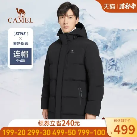骆驼男装羽绒服男冬季2023黑色潮牌连帽中长款加绒加厚外套衣服男图片