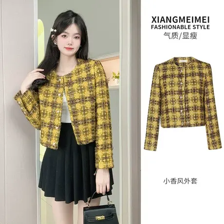 黄色格纹小香风外套2023秋季新款做旧金属扣百搭轻奢短款毛呢上衣图片