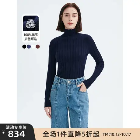 朗姿羊毛气质高领修身复古螺纹毛针织衫女通勤上衣秋冬新款打底衫商品大图