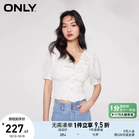 【买5免1】ONLY奥莱2023夏季新款肌理感收腰翻领泡泡袖修身短款衬商品大图