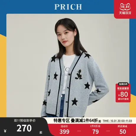 PRICH针织衫新品秋冬新款迪士尼联名唐老鸭设计感撞色开衫商品大图