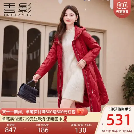 香影羽绒服女中长款2023年冬季新款设计感小众收腰白鸭绒连帽外套图片