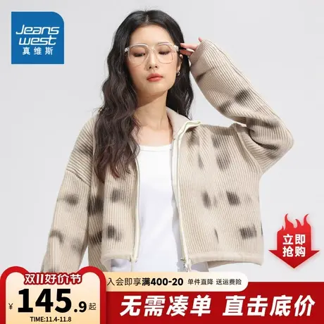 LR真维斯女装2023冬季新款 潮牌时尚休闲舒适百搭针织长袖短外套商品大图