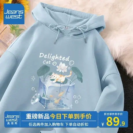 KV真维斯雾霾蓝连帽卫衣女2023春秋季新款chic甜酷辣印花宽松外套商品大图