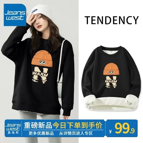 ZR真维斯加绒卫衣女秋冬款2023新款爆款圆领外套薄绒套头上衣黑色商品大图