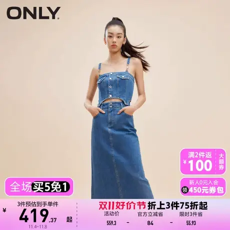 【买5免1】【上新】ONLY奥莱气质时尚链条开叉牛仔套装连衣裙女图片