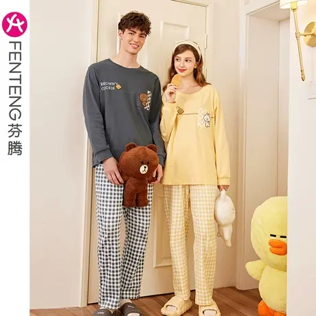 芬腾布朗熊情侣睡衣女春秋季纯棉长袖卡通青年男士全棉家居服套装图片