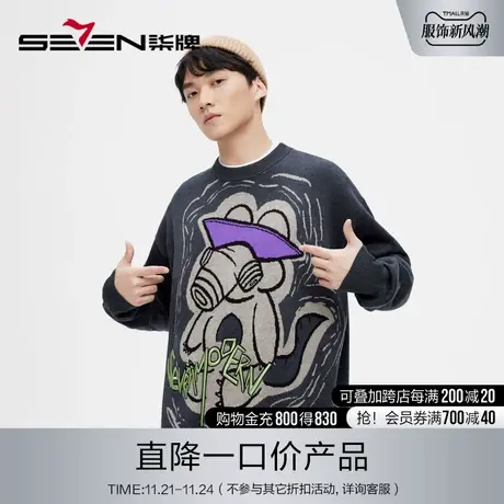 柒牌清仓潮牌SVNMDN鳄鱼毛衣男时尚潮流圆领撞色含羊毛保暖厚毛衫商品大图