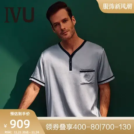 安莉芳IVU薄款桑蚕丝撞色V领睡衣情侣男款短袖家居上衣UL00106商品大图