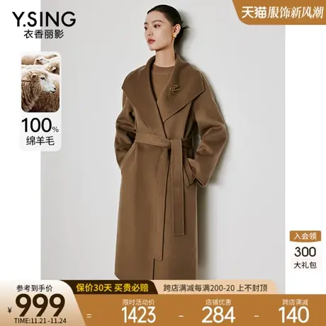 100%羊毛双面呢女衣香丽影2023年冬季新款浴袍慵懒风长款翻领外套图片